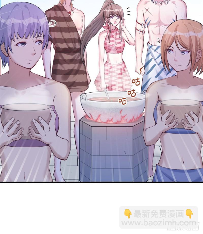 《悠哉兽世种种田，生生崽》第150话 第4页