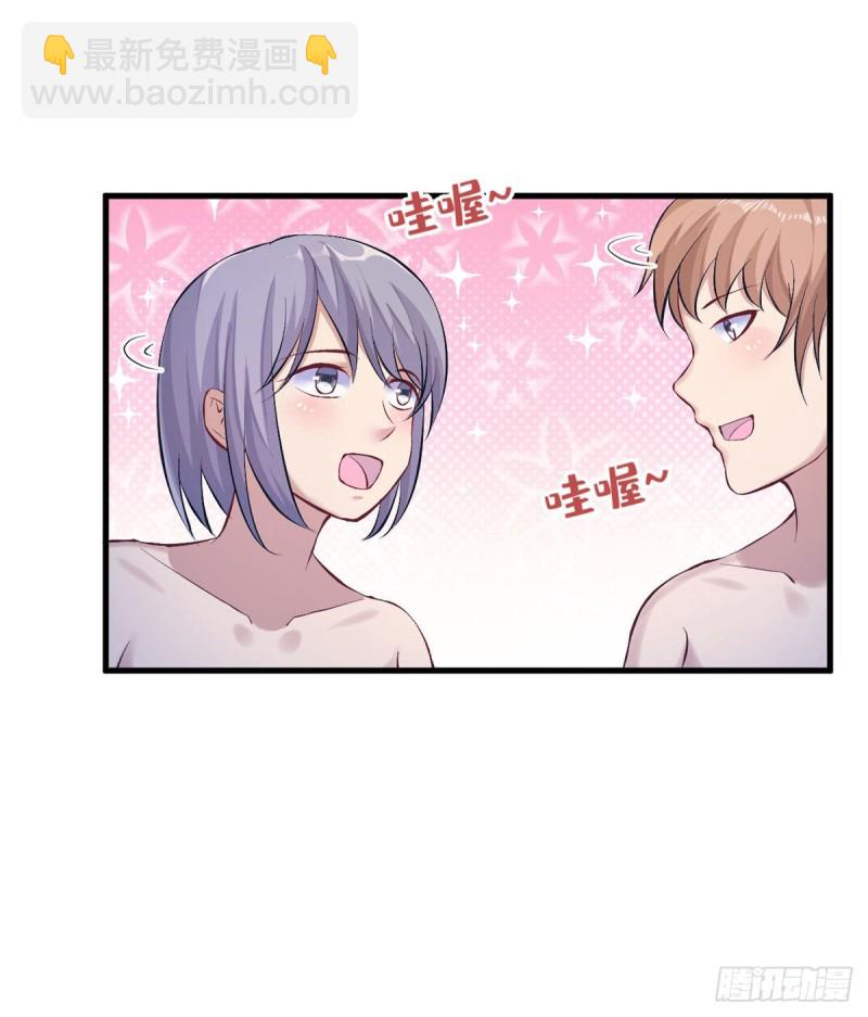 《悠哉兽世种种田，生生崽》第150话 第5页