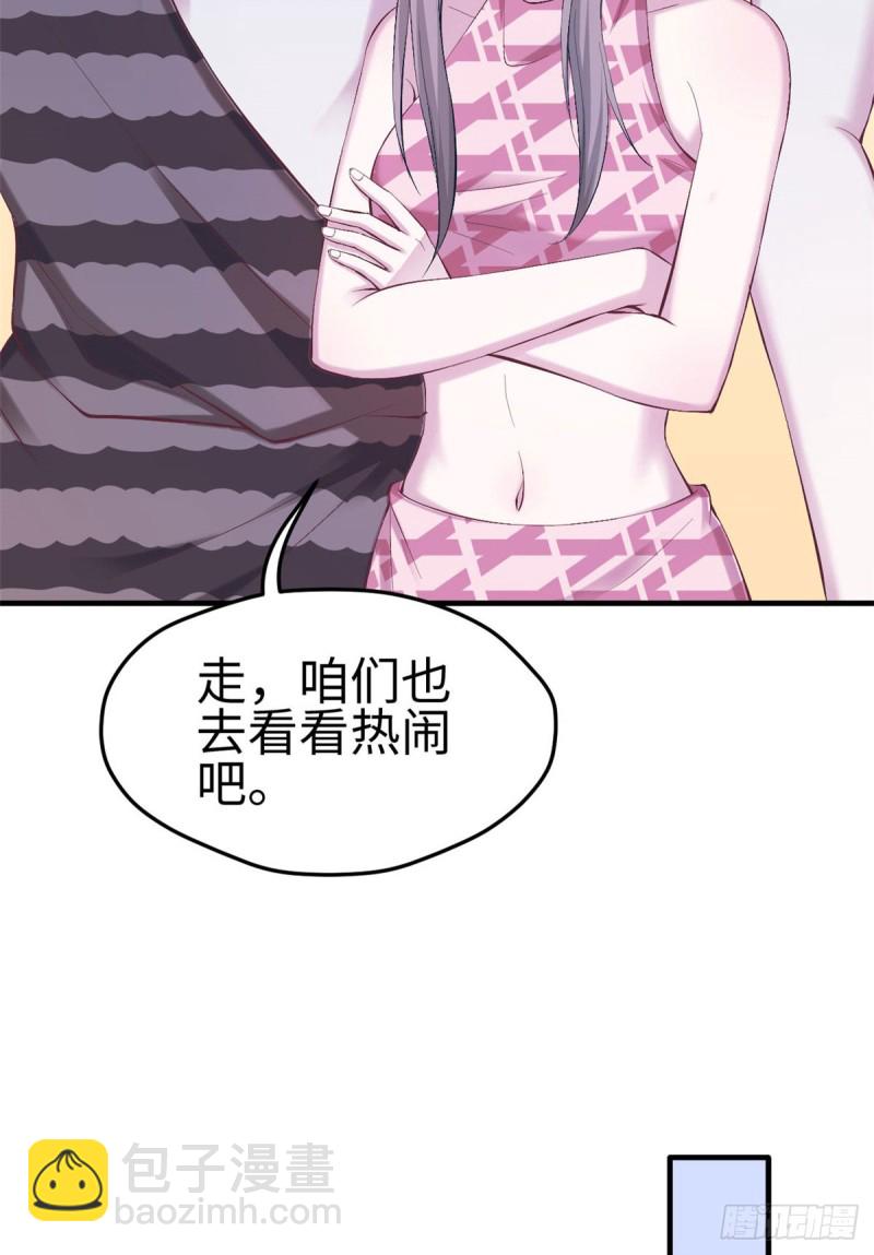 《悠哉兽世种种田，生生崽》第154话 第12页