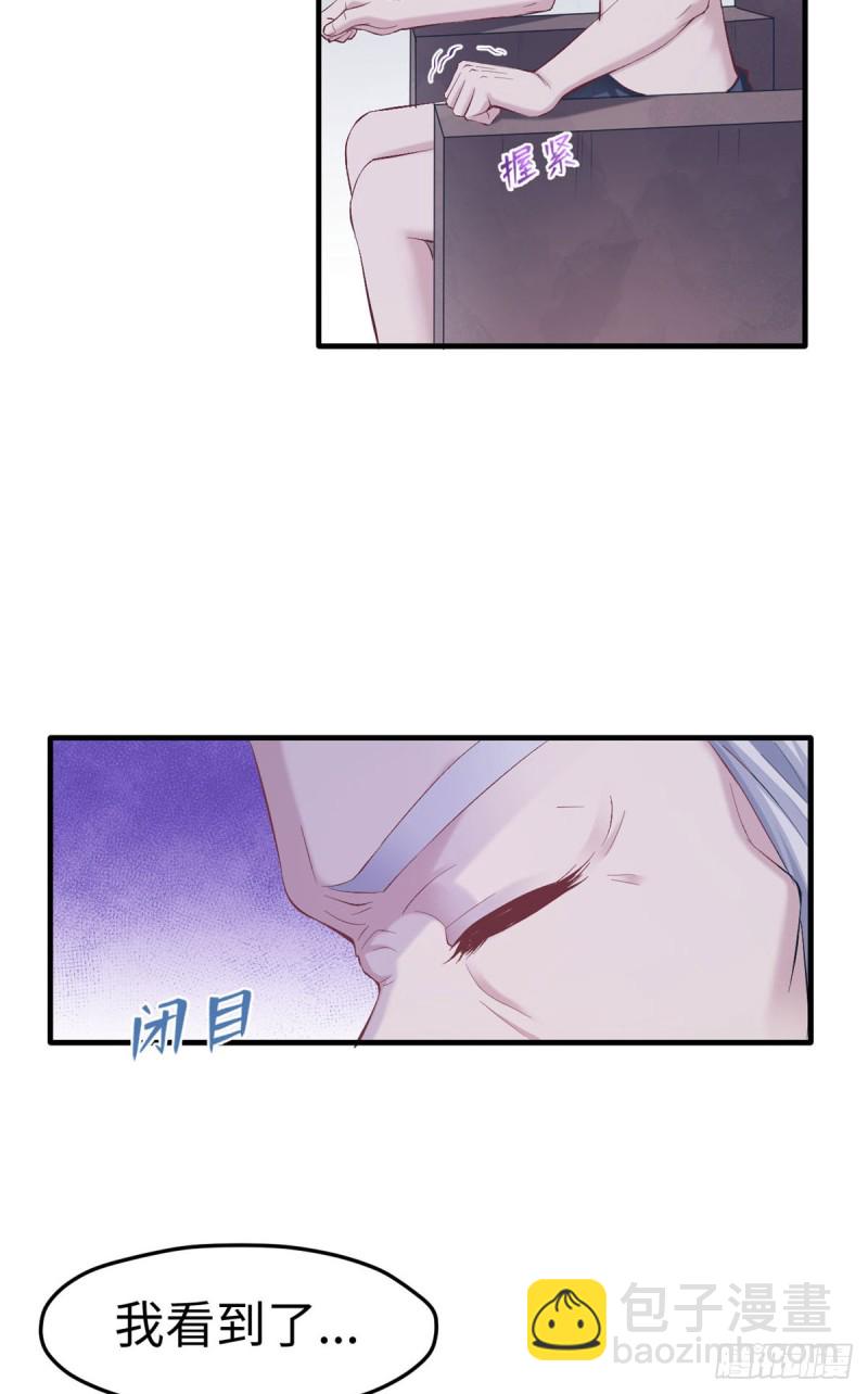 《悠哉兽世种种田，生生崽》第154话 第17页