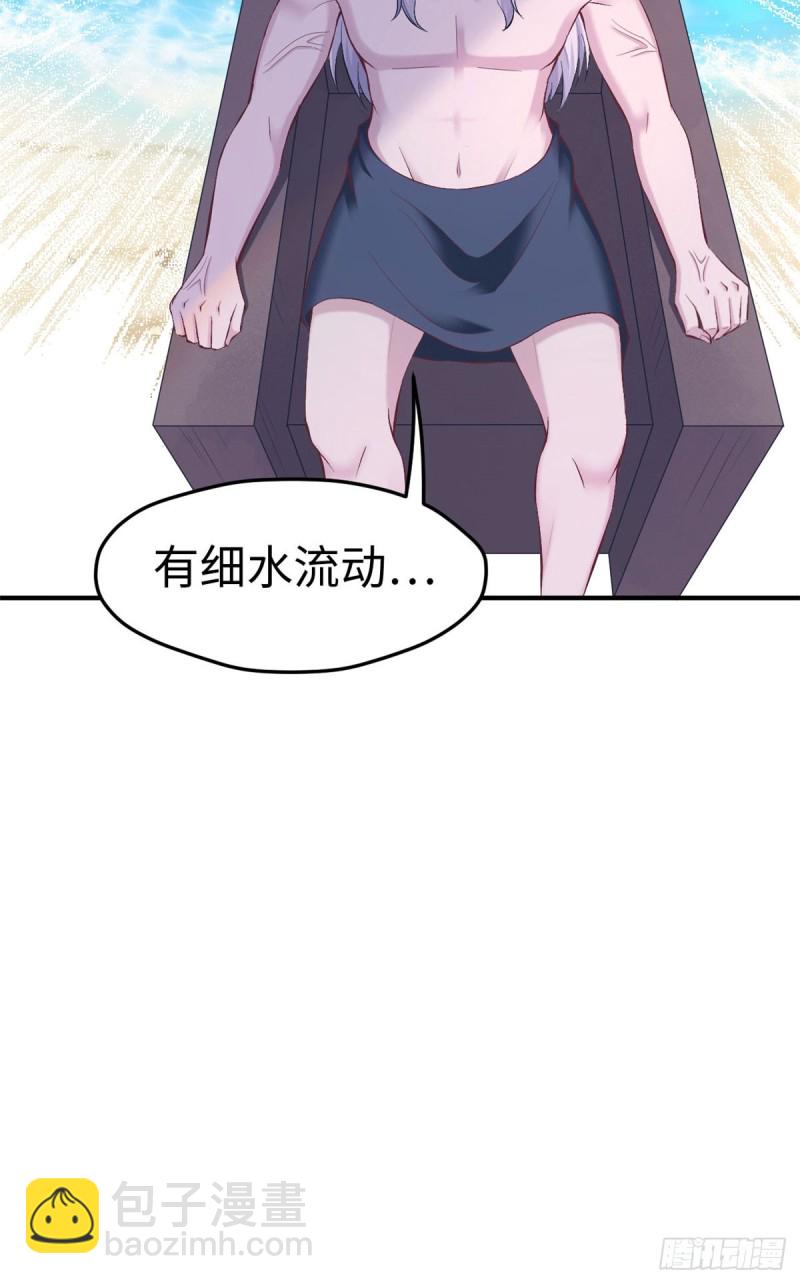 《悠哉兽世种种田，生生崽》第154话 第19页