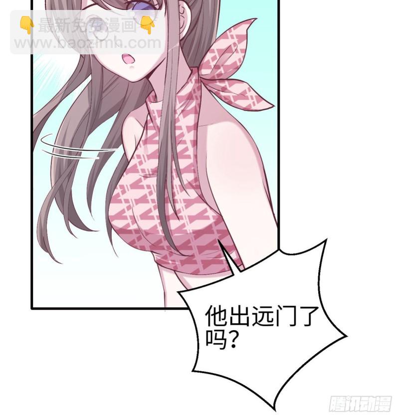 《悠哉兽世种种田，生生崽》第153话 第10页