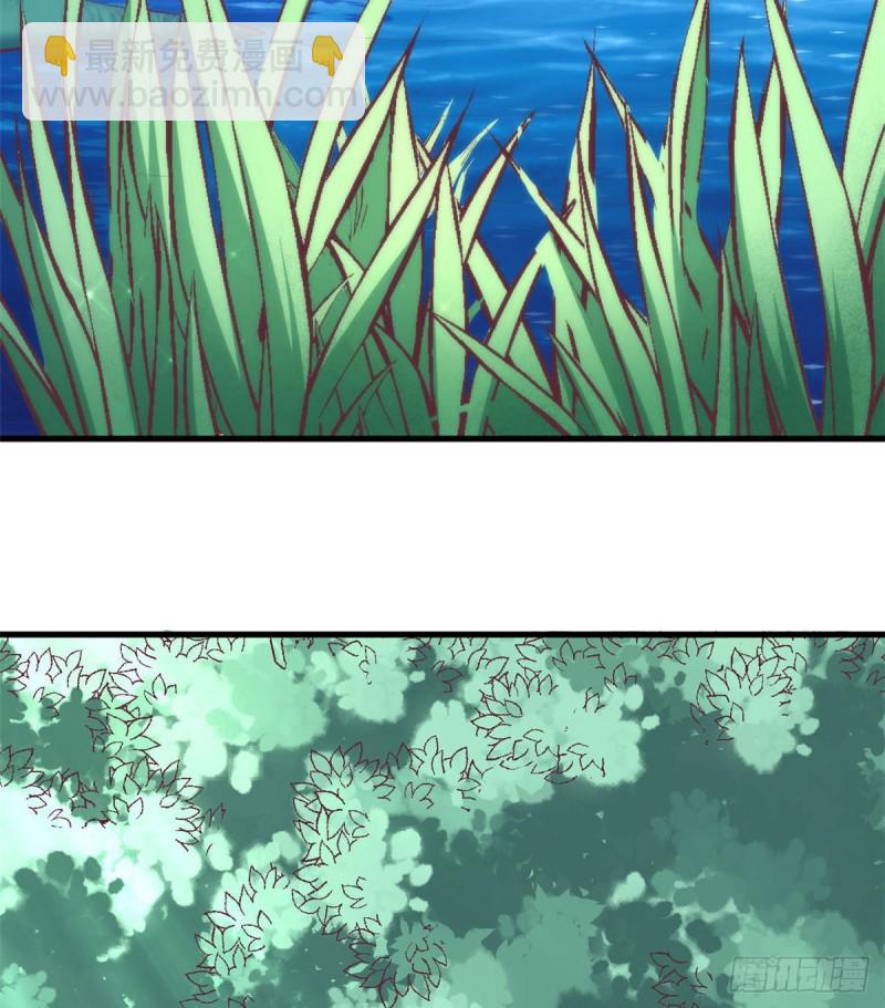 《悠哉兽世种种田，生生崽》第153话 第17页