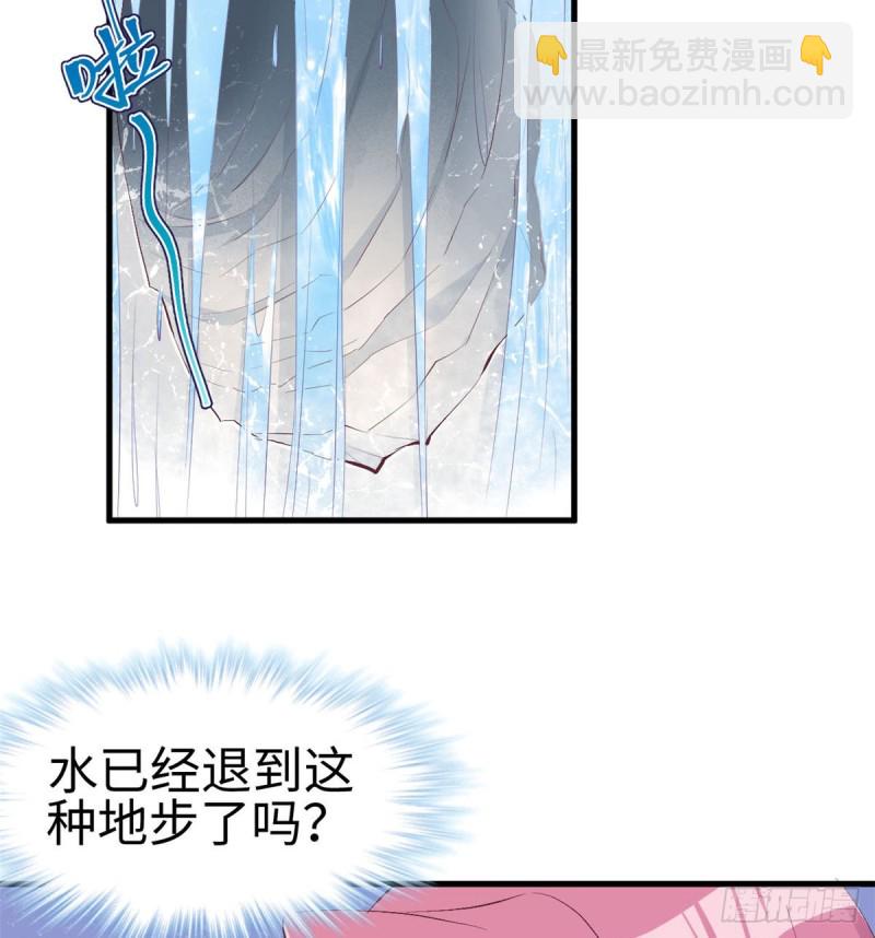 《悠哉兽世种种田，生生崽》第153话 第20页