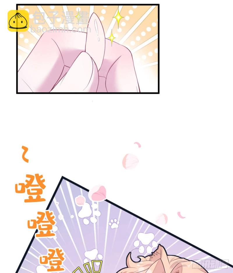 《悠哉兽世种种田，生生崽》第153话 第39页