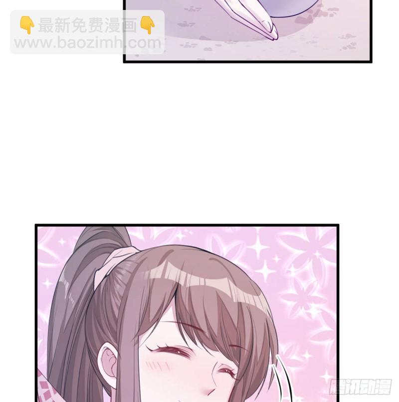 《悠哉兽世种种田，生生崽》第153话 第45页