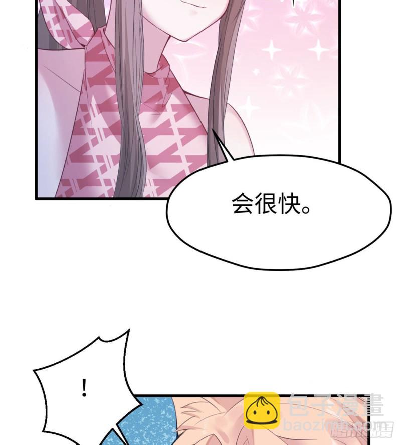 《悠哉兽世种种田，生生崽》第153话 第46页