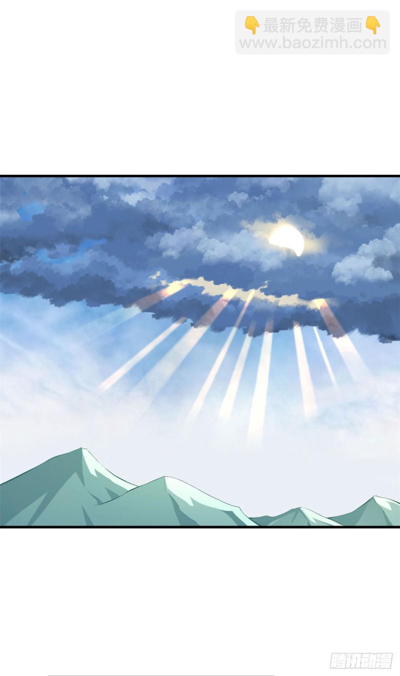 《悠哉兽世种种田，生生崽》第156话 第17页