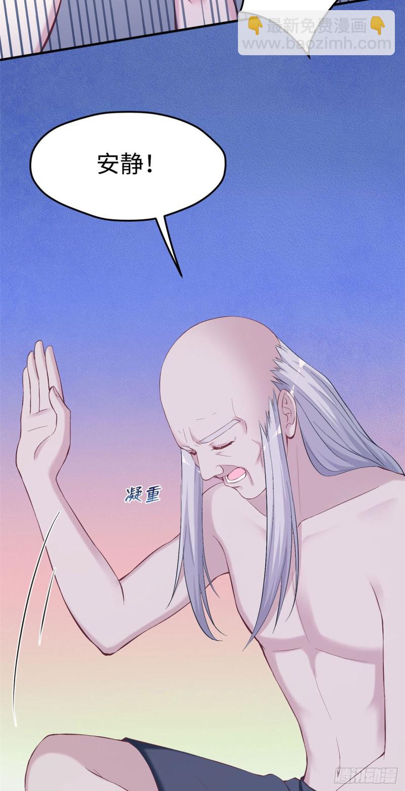 《悠哉兽世种种田，生生崽》第156话 第26页