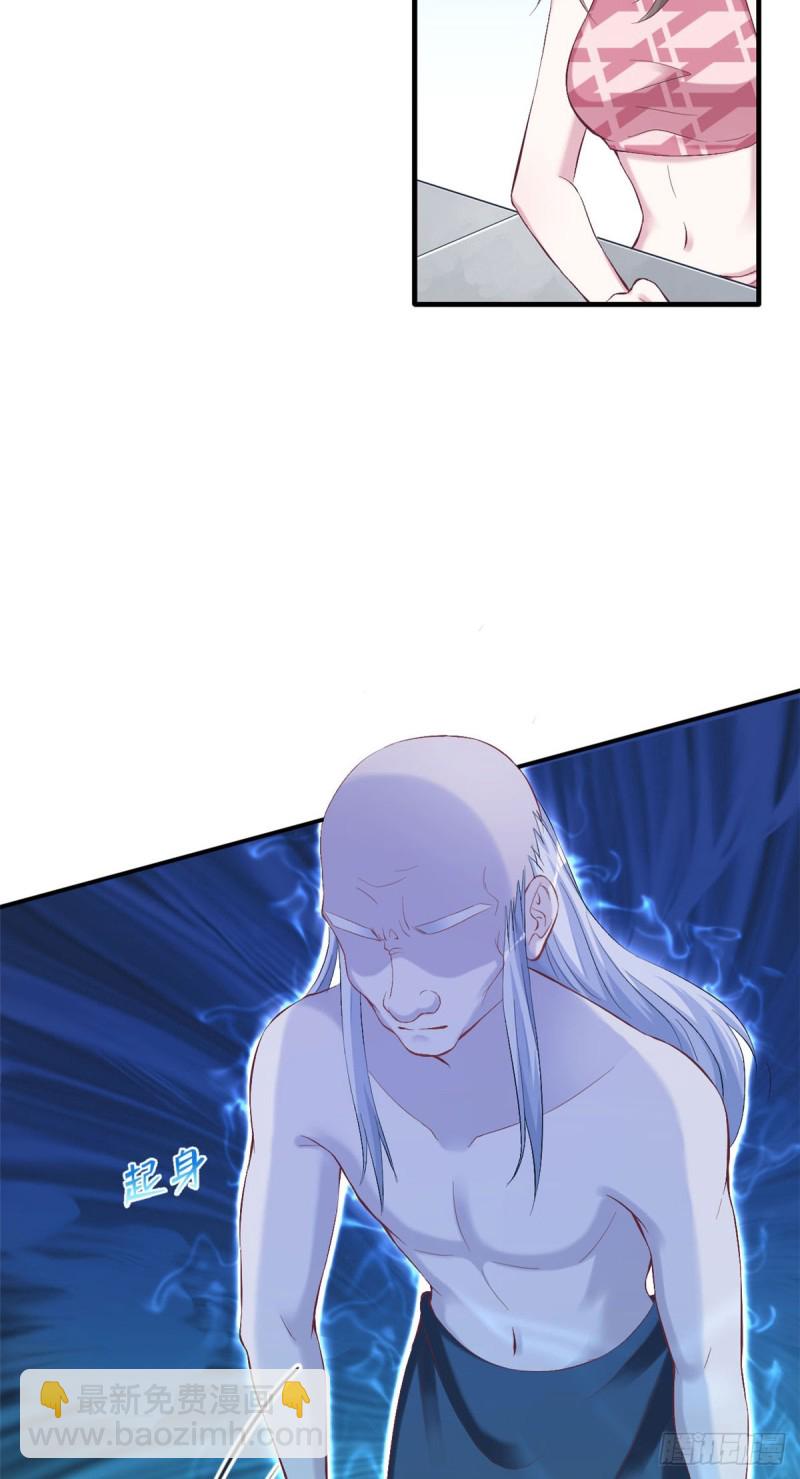 《悠哉兽世种种田，生生崽》第156话 第28页