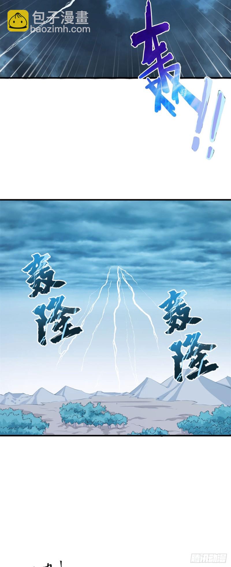 《悠哉兽世种种田，生生崽》第156话 第33页