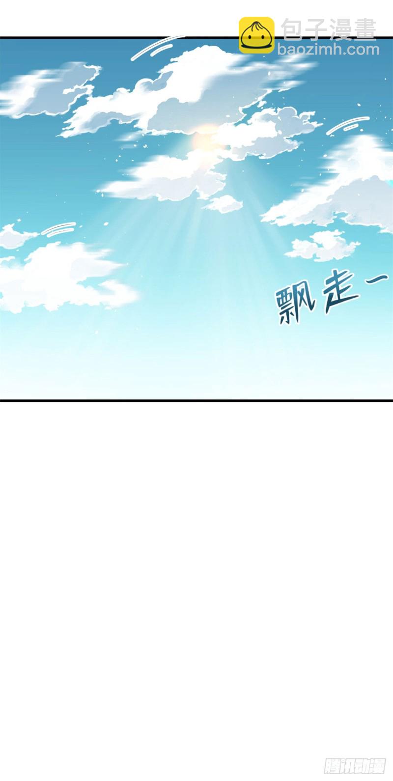 《悠哉兽世种种田，生生崽》第156话 第38页