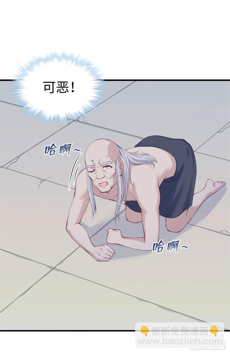 《悠哉兽世种种田，生生崽》第156话 第39页