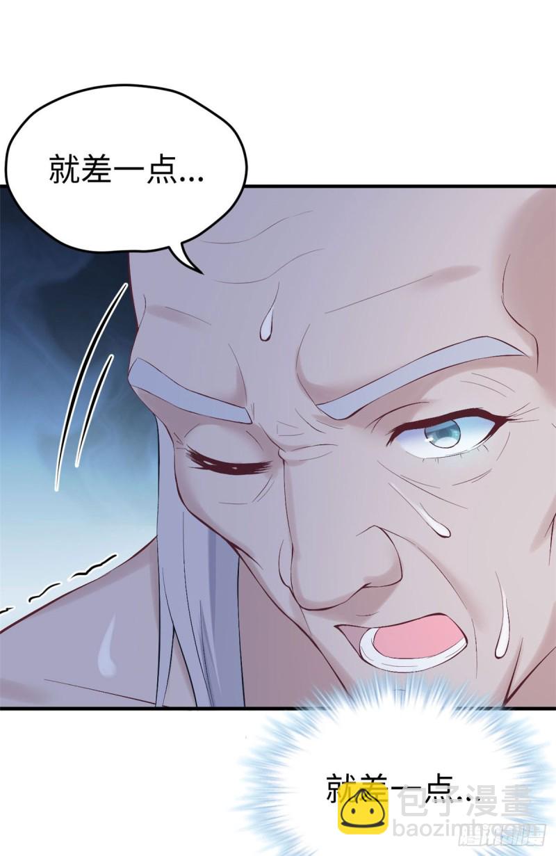 《悠哉兽世种种田，生生崽》第156话 第40页