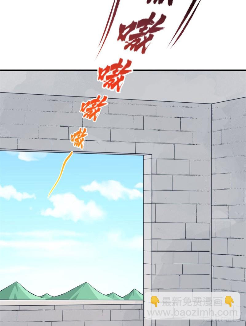 《悠哉兽世种种田，生生崽》第156话 第5页