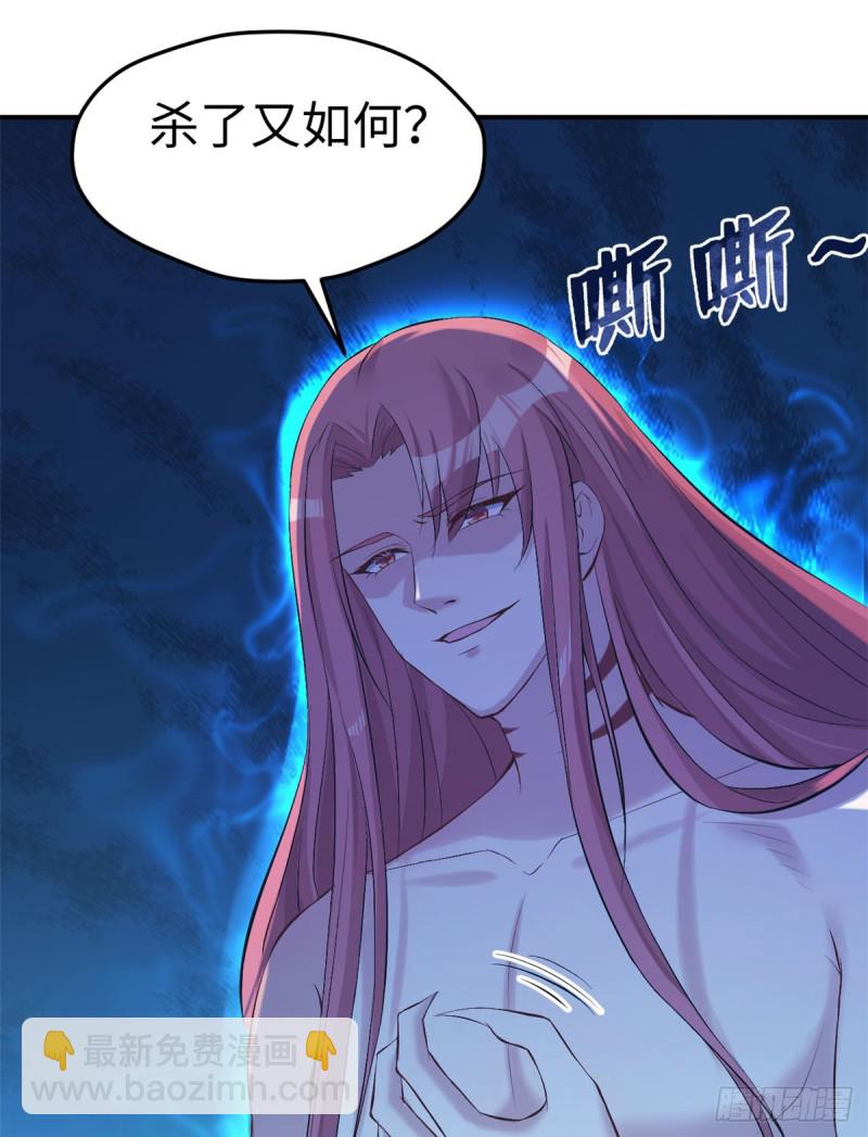 《悠哉兽世种种田，生生崽》第160话 第19页