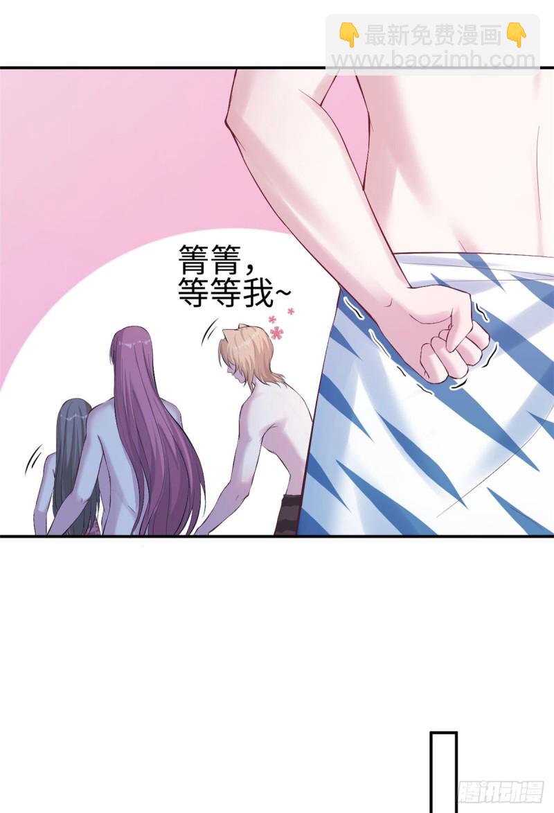《悠哉兽世种种田，生生崽》第160话 第34页