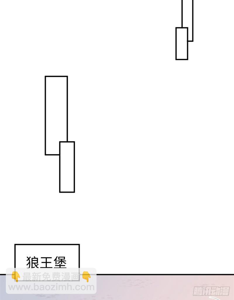 《悠哉兽世种种田，生生崽》第160话 第35页