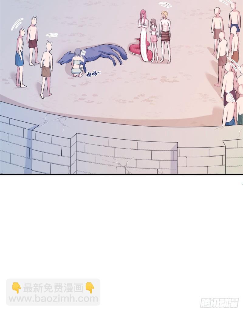 《悠哉兽世种种田，生生崽》第160话 第36页