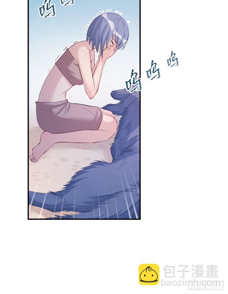 《悠哉兽世种种田，生生崽》第160话 第38页