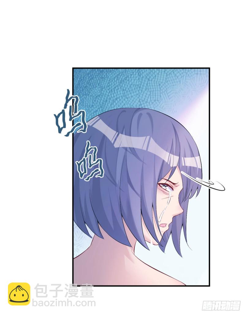 《悠哉兽世种种田，生生崽》第160话 第39页