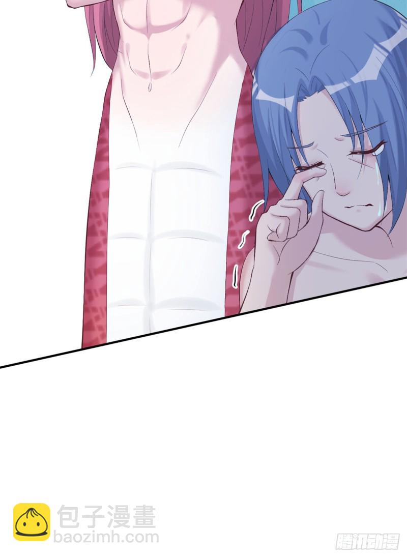 《悠哉兽世种种田，生生崽》第160话 第47页