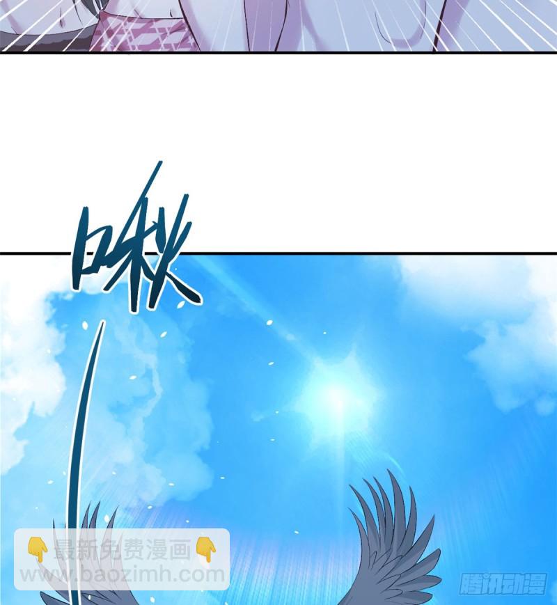 《悠哉兽世种种田，生生崽》第160话 第49页