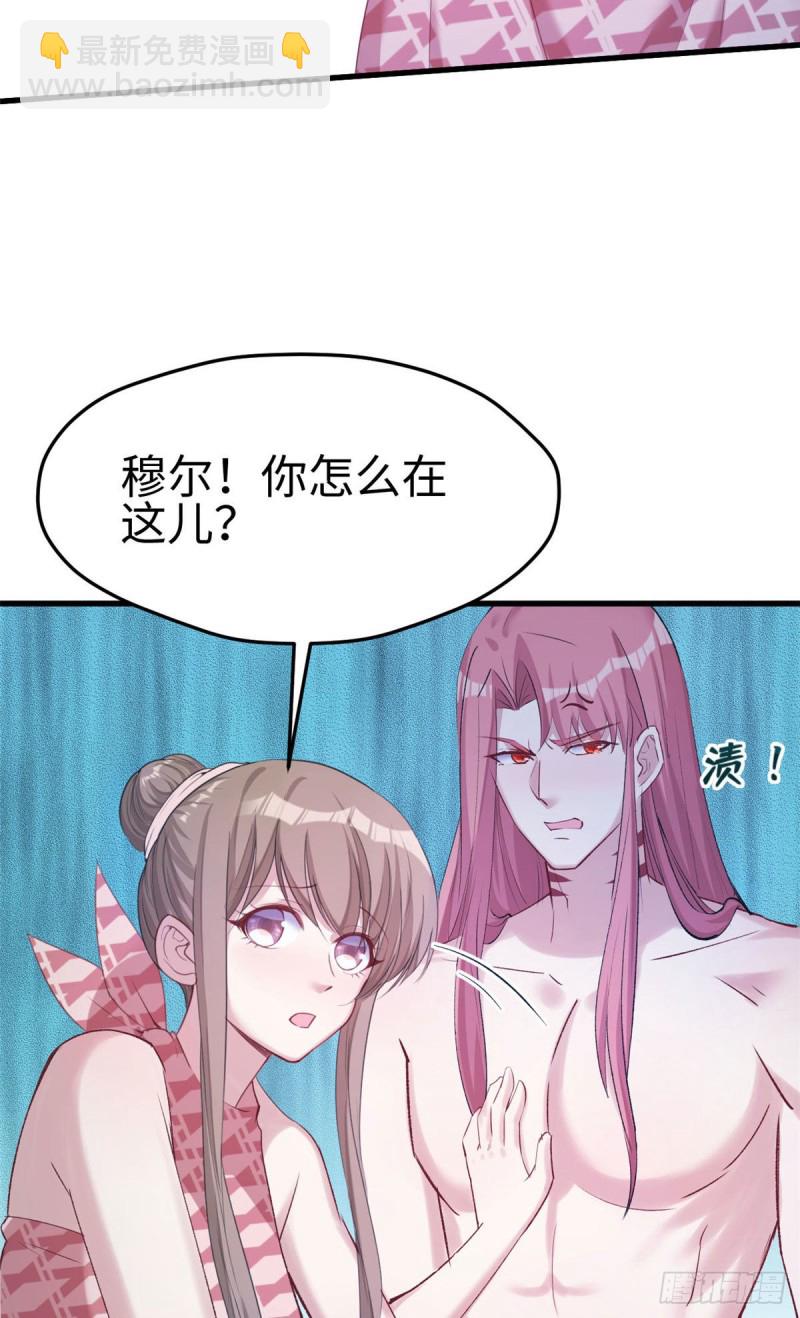 《悠哉兽世种种田，生生崽》第157话 第18页