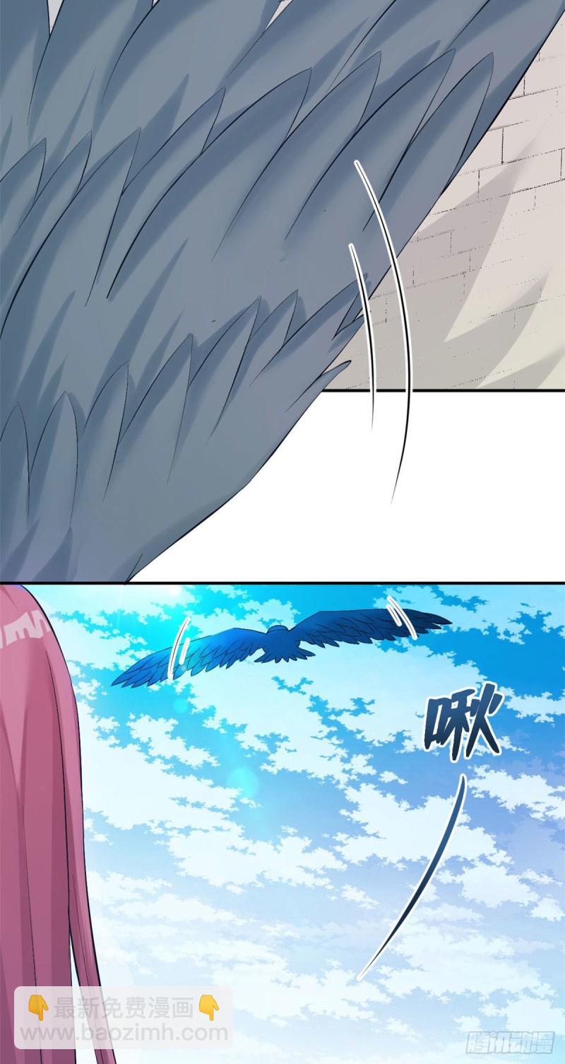 《悠哉兽世种种田，生生崽》第157话 第25页