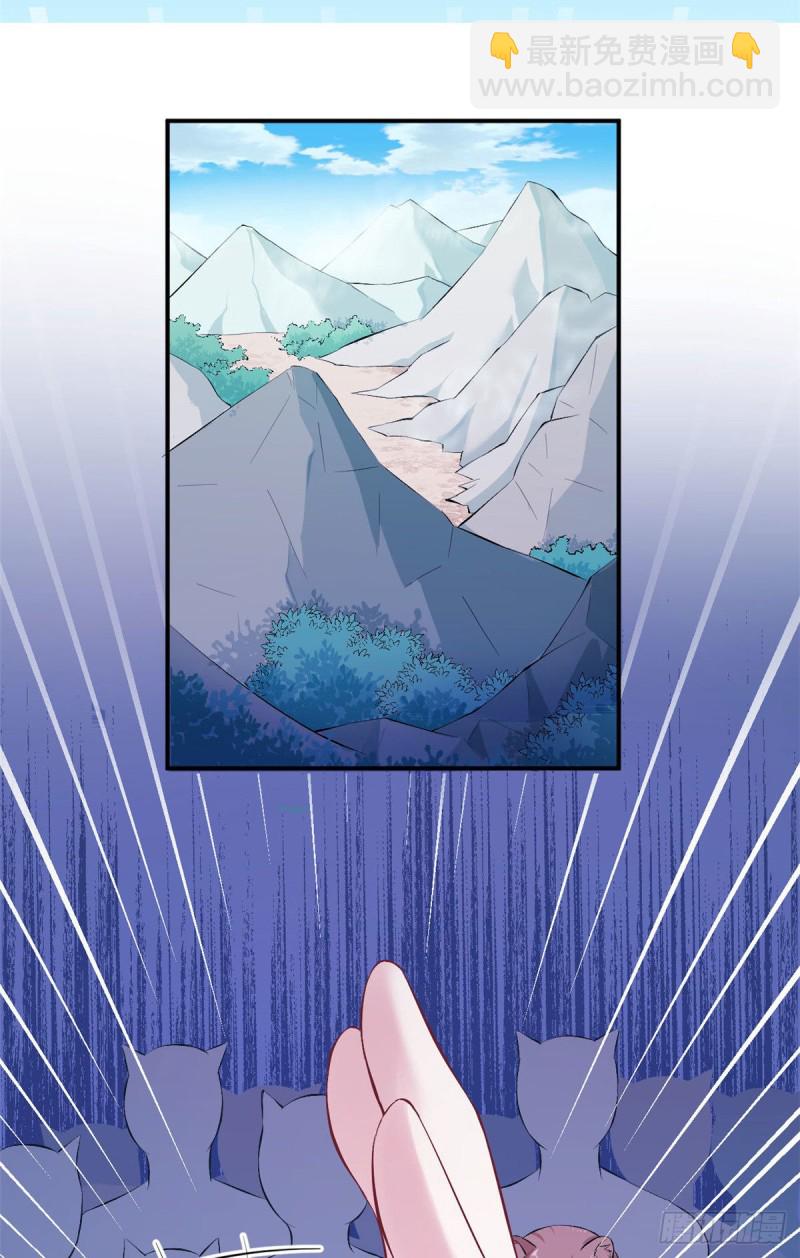 《悠哉兽世种种田，生生崽》第157话 第28页