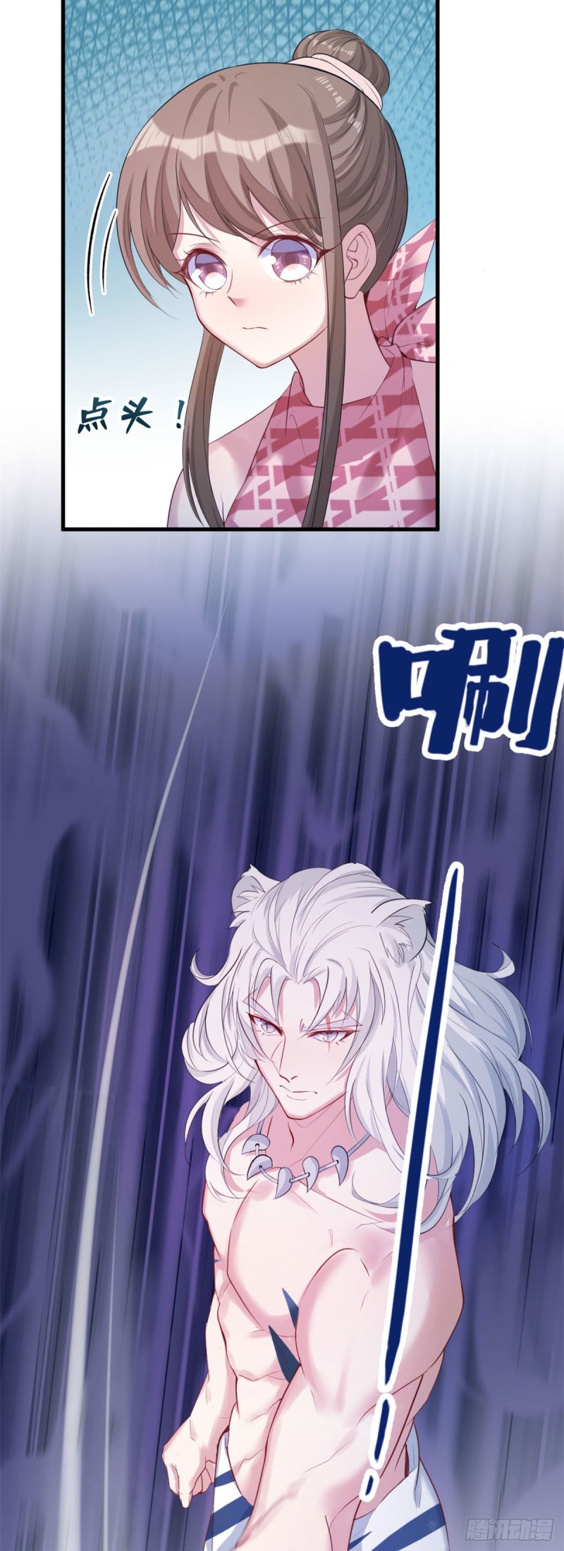 《悠哉兽世种种田，生生崽》第157话 第33页