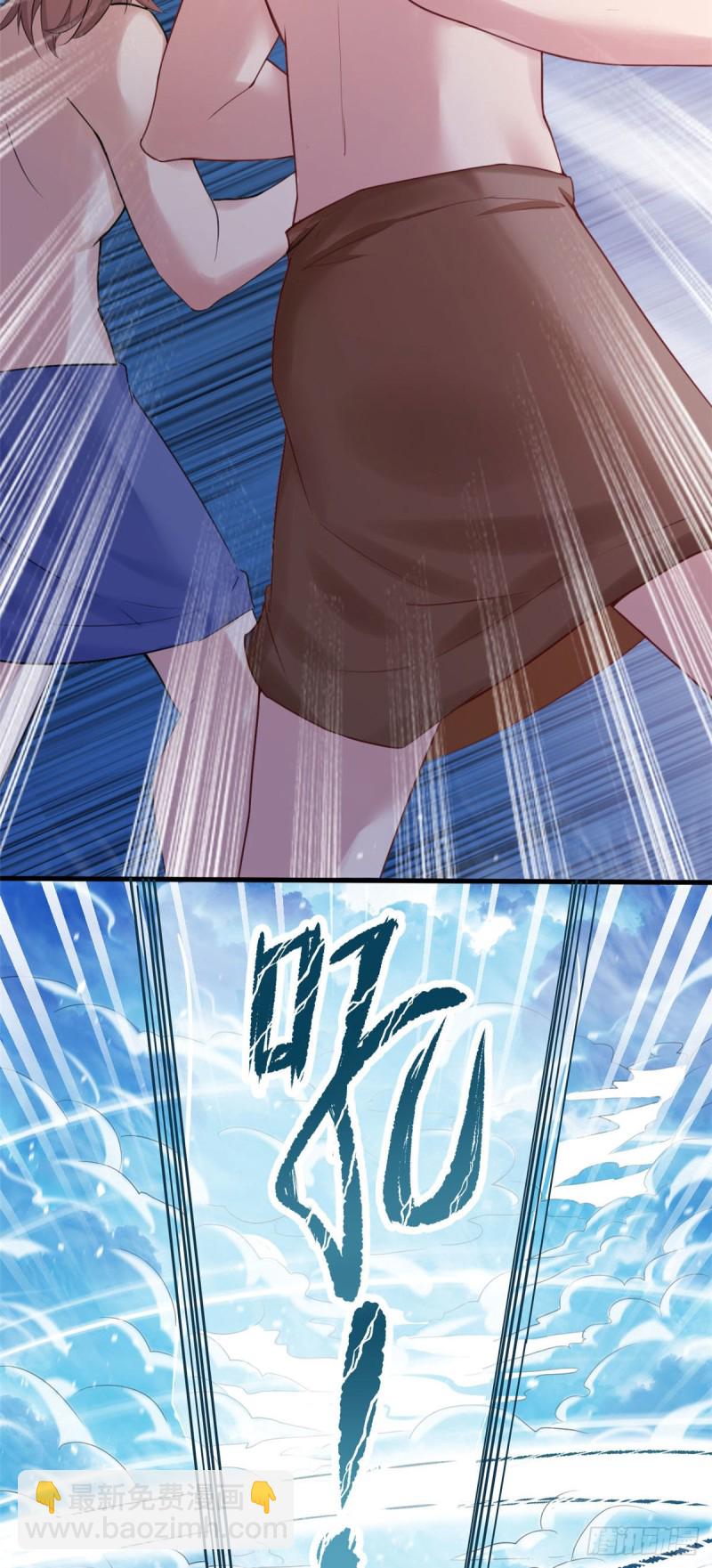 《悠哉兽世种种田，生生崽》第157话 第35页