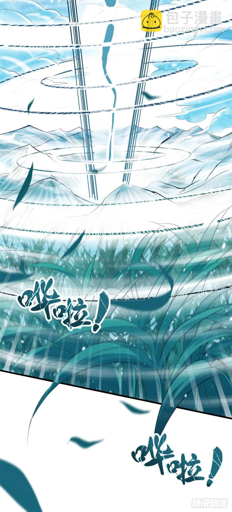 《悠哉兽世种种田，生生崽》第157话 第36页