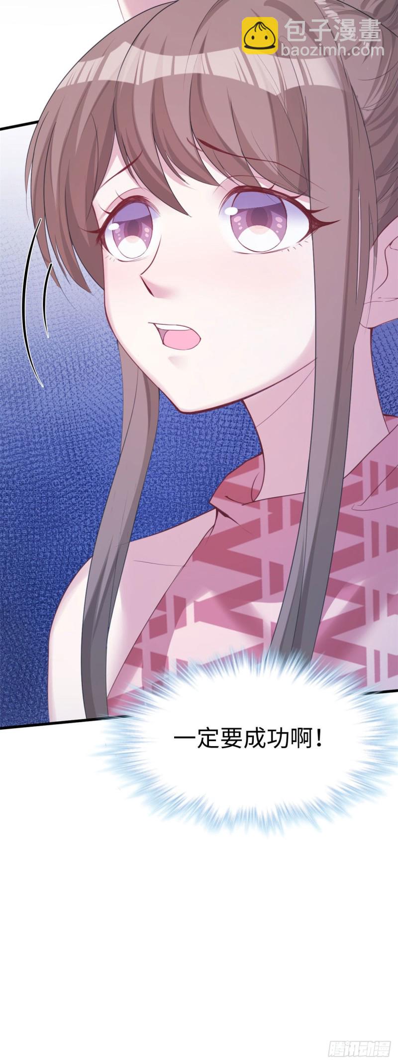 《悠哉兽世种种田，生生崽》第157话 第41页