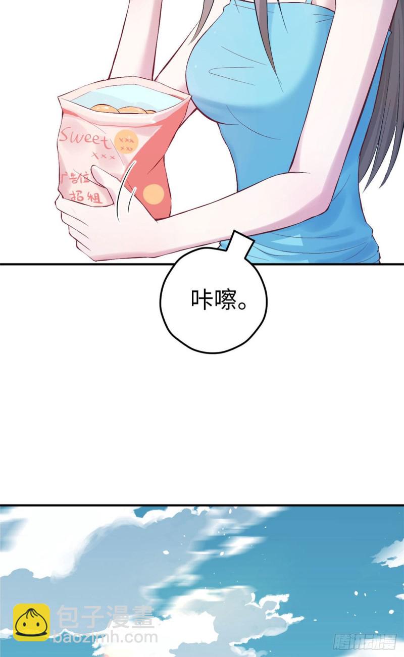 《悠哉兽世种种田，生生崽》第157话 第5页