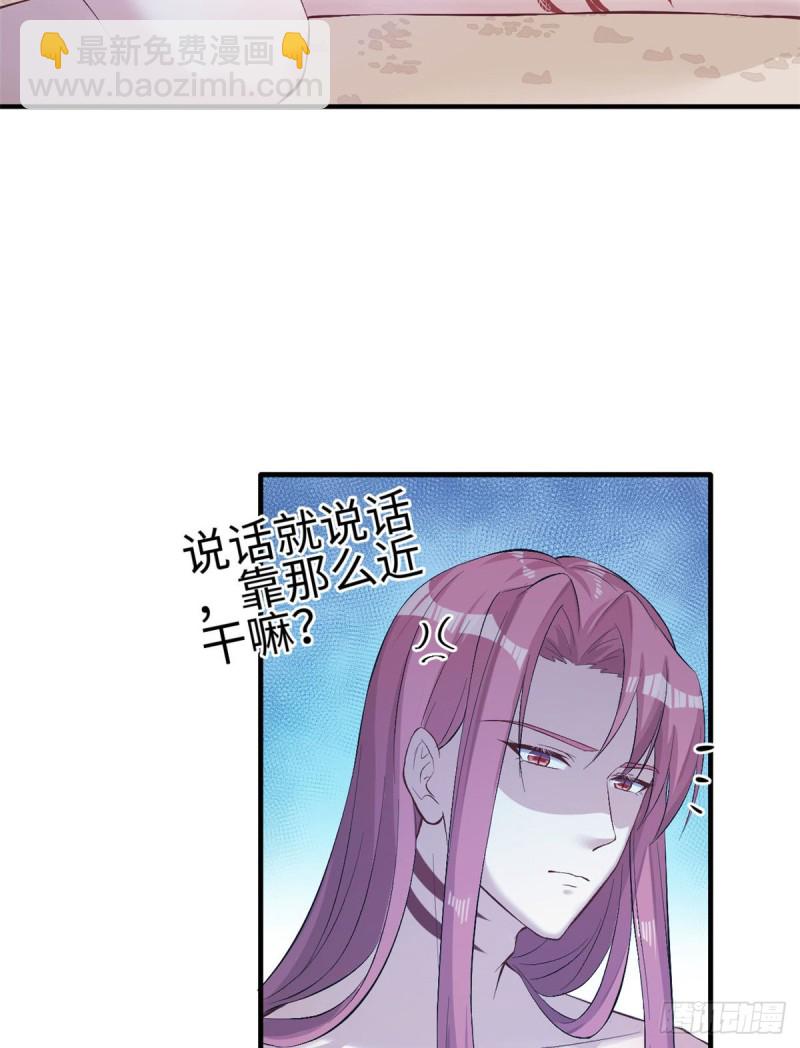 《悠哉兽世种种田，生生崽》第159话 第12页