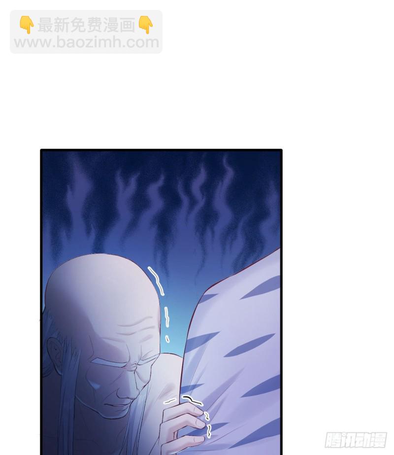 《悠哉兽世种种田，生生崽》第159话 第38页