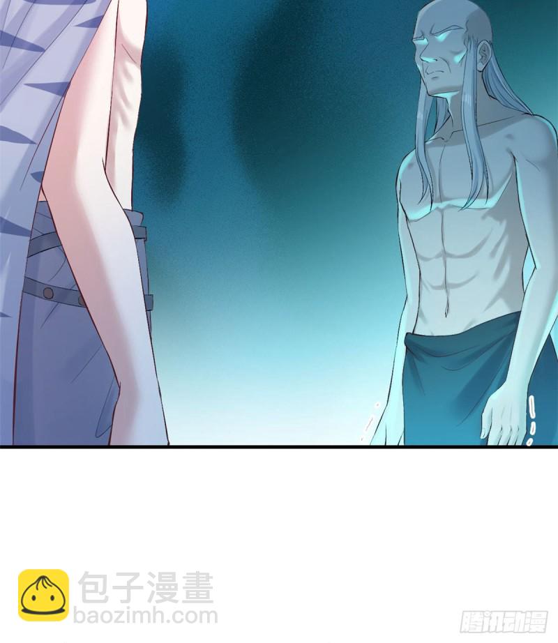 《悠哉兽世种种田，生生崽》第159话 第50页