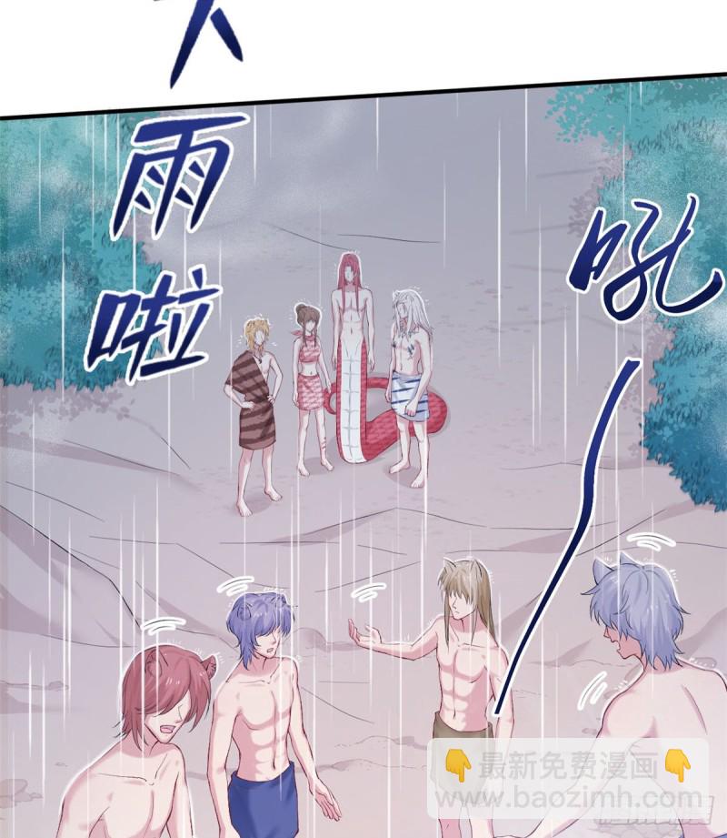 《悠哉兽世种种田，生生崽》第158话 第10页