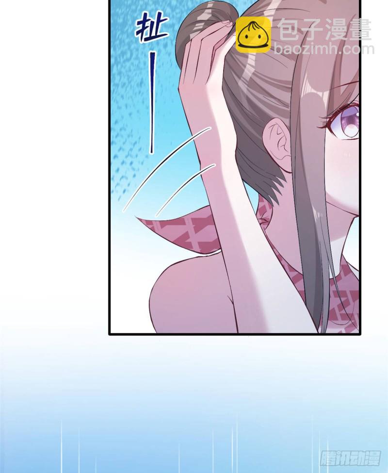 《悠哉兽世种种田，生生崽》第158话 第14页