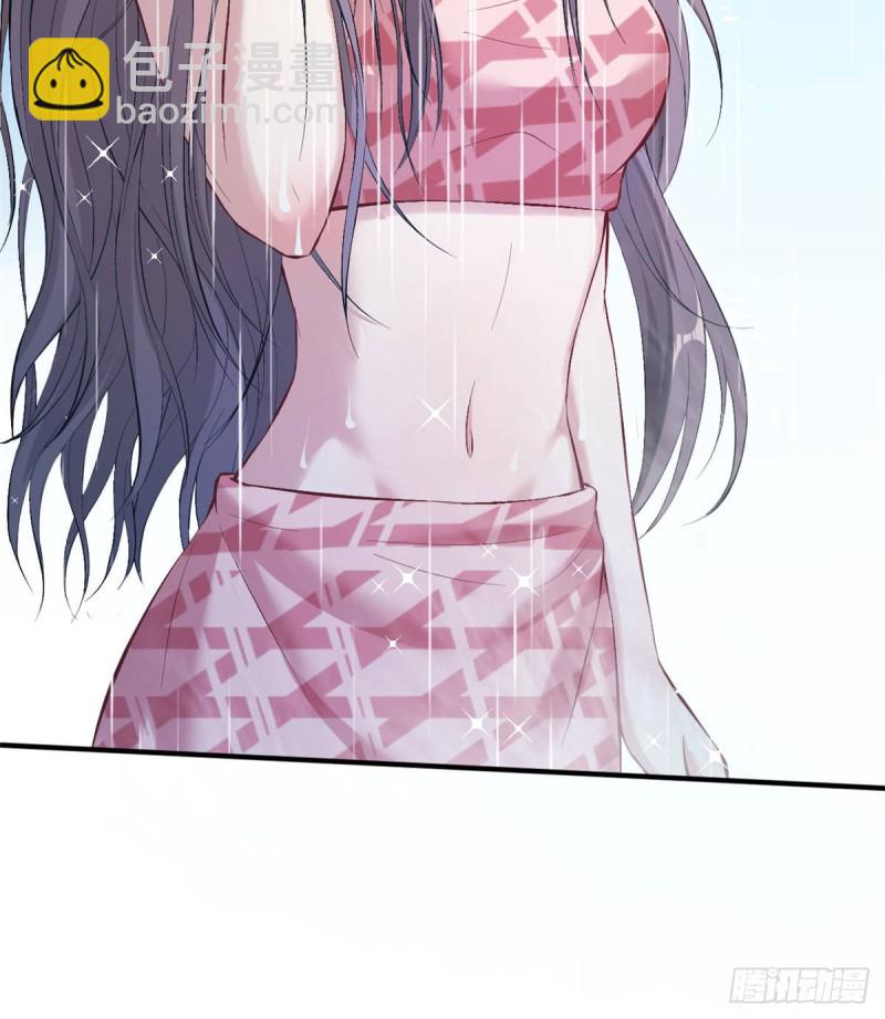 《悠哉兽世种种田，生生崽》第158话 第16页