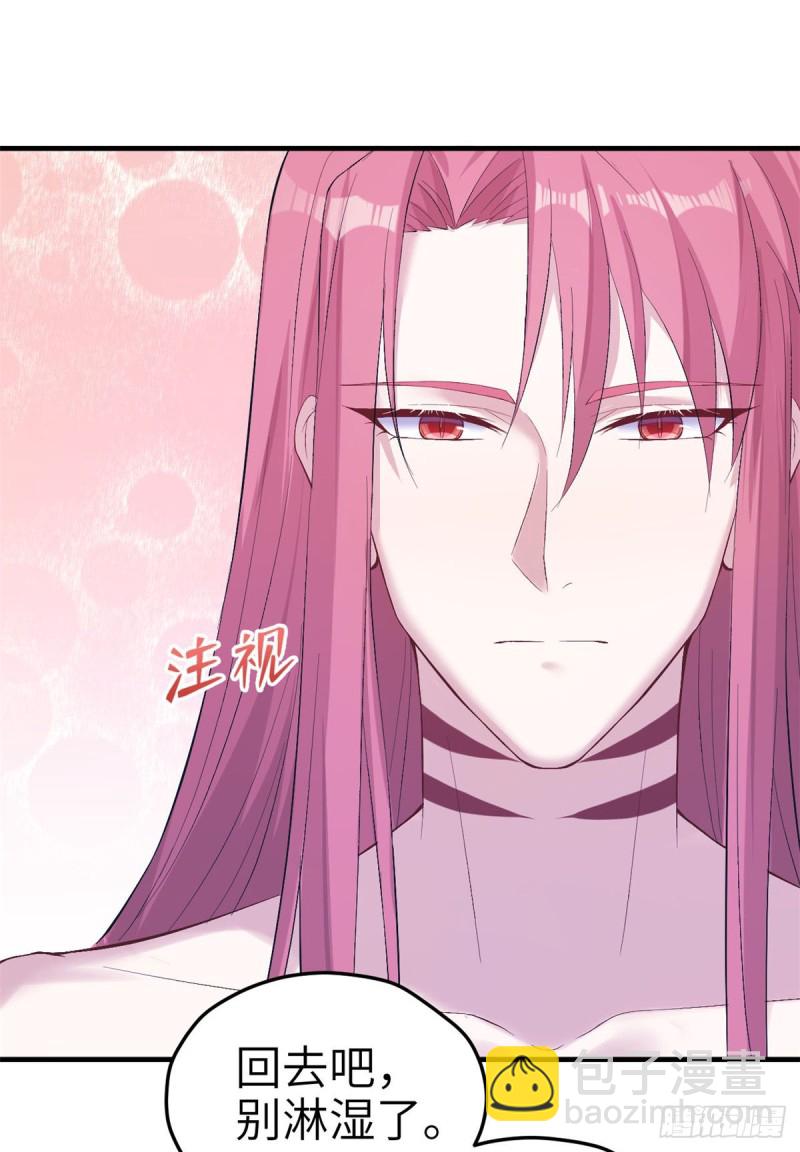 《悠哉兽世种种田，生生崽》第158话 第20页