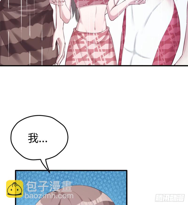 《悠哉兽世种种田，生生崽》第158话 第22页