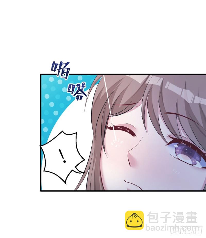 《悠哉兽世种种田，生生崽》第158话 第2页