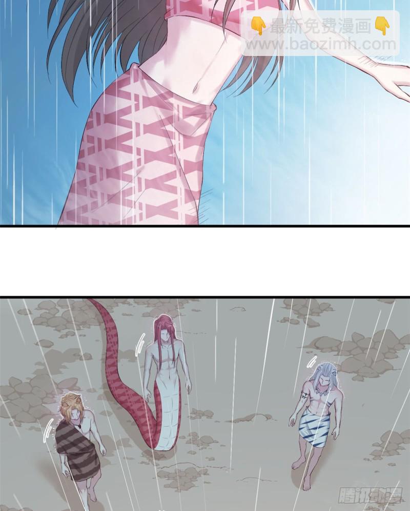 《悠哉兽世种种田，生生崽》第158话 第38页