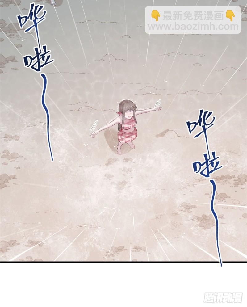 《悠哉兽世种种田，生生崽》第158话 第39页