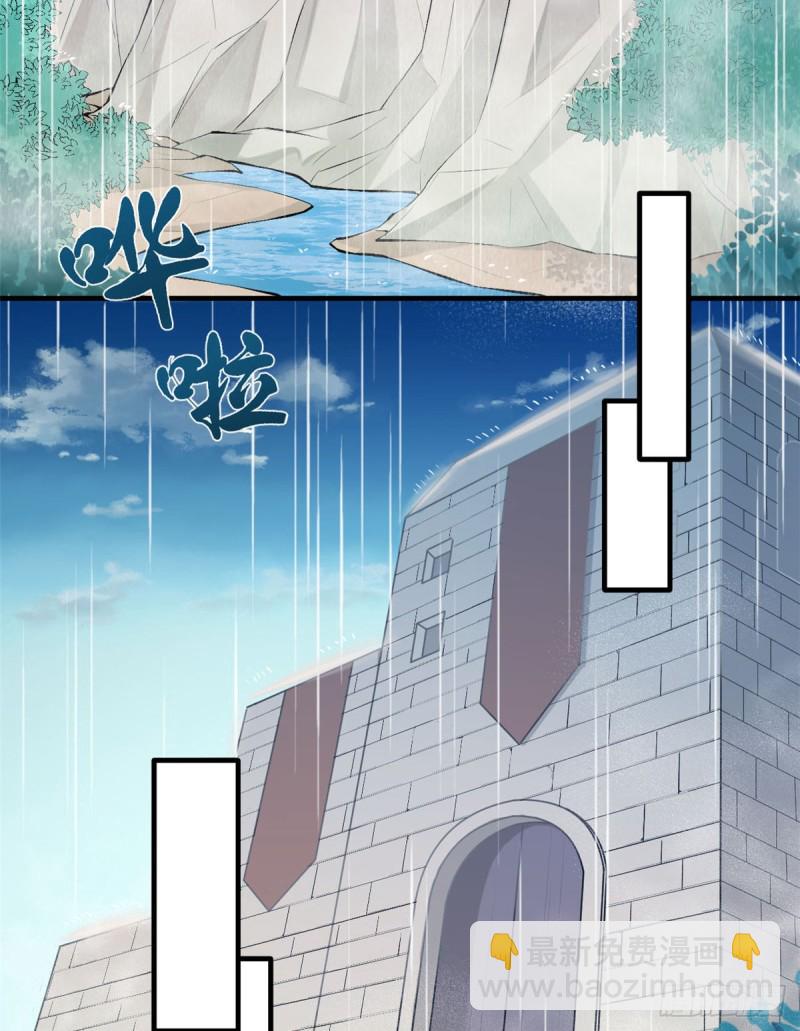 《悠哉兽世种种田，生生崽》第158话 第42页