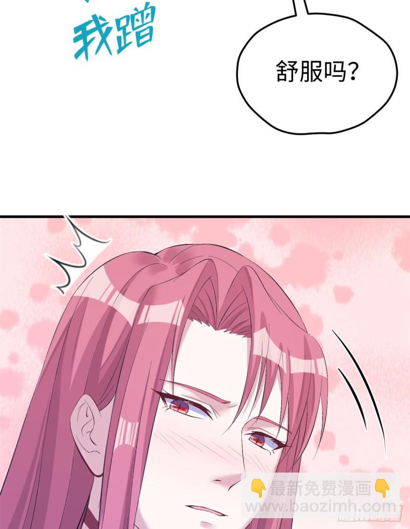 《悠哉兽世种种田，生生崽》第158话 第48页