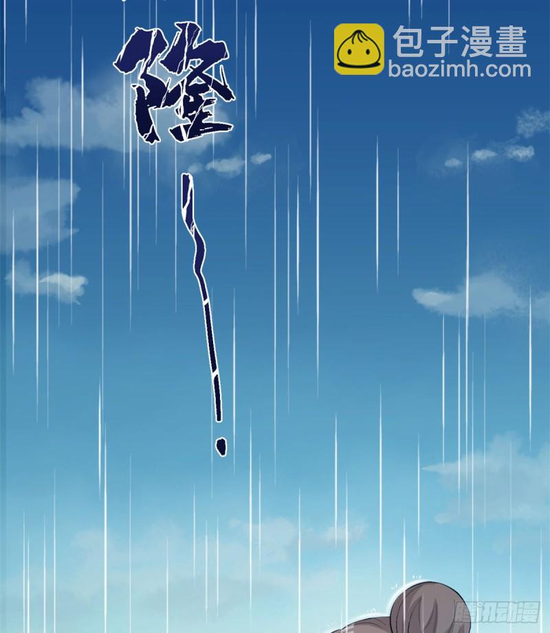 《悠哉兽世种种田，生生崽》第158话 第4页