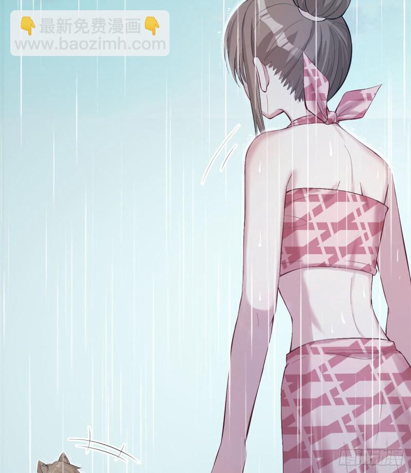 《悠哉兽世种种田，生生崽》第158话 第5页